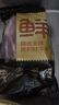 鮮京采國產(chǎn)黃牛 原切帶芯牛后腱 凈重4斤 生鮮牛肉【真原切】源頭直發(fā) 曬單實(shí)拍圖