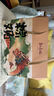 知味觀(guān) 粽子 中華老字號 豬肉咸粽散裝 大肉粽280g2只裝 曬單實(shí)拍圖
