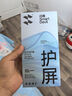 閃魔（SmartDevil）【全網(wǎng)熱銷50W+】適用華為Mate70Pro手機(jī)膜70Pro+非鋼化軟膜非凡大師RS全膠膜全屏防指紋防摔膜 曬單實(shí)拍圖