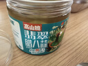 屋頭高山脆翡翠臘八蒜300g*1  0脂醋泡大蒜糖醋蒜山東蒜下飯下酒咸菜 曬單實(shí)拍圖