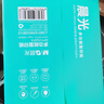 晨光（M&G）綠晨光 A4 70g多功能雙面打印紙復印紙 500張/包 單包裝 高性?xún)r(jià)比款 雙面暢打 潔白順滑APYVQAF4 曬單實(shí)拍圖
