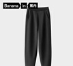 蕉內非常褲503Regular女士空氣棉錐形衛褲顯瘦顯腿長(cháng)通勤運動(dòng)休閑褲子 【加絨】黑色 L 曬單實(shí)拍圖