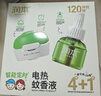 潤本（RUNBEN）蚊香液電蚊香液180晚45ml×6瓶補充裝防蚊驅(qū)蚊水 曬單實拍圖