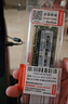 聯(lián)想（Lenovo） 8GB DDR3L 1600 筆記本內存條 低電壓版 曬單實(shí)拍圖