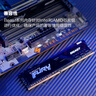 金士頓（Kingston）FURY 16GB(8G×2)套裝 DDR4 3200 C16 臺式機內存條 Beast野獸系列 駭客神條 曬單實(shí)拍圖