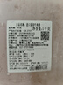 東方港灣進(jìn)口原切牛肉卷凈重2斤谷飼肥牛卷片火鍋食材燒烤肉食材生鮮1kg 曬單實(shí)拍圖