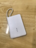 vivo 自帶線(xiàn)充電寶 10000mAh 22.5W 移動(dòng)電源  跨品牌快充兼容 纖薄小巧機身 一體式快充線(xiàn) 云峰白 曬單實(shí)拍圖