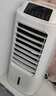 海爾（Haier） 空調(diào)扇冷風(fēng)扇加濕制冷機(jī)單冷風(fēng)機(jī)無葉風(fēng)扇制冷氣扇家用客廳臥室節(jié)能制冷器冷氣機(jī)小空調(diào) 【強(qiáng)效制冷+擺風(fēng)加濕】機(jī)械款HFL-LG1822 曬單實(shí)拍圖