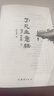 正版包郵了凡生意經(jīng)企業(yè)家研修班課堂實錄智然老師講述傳統(tǒng)文化與企業(yè)管理學習了凡四訓生意經(jīng)建設中國特色企業(yè)文化經(jīng) 曬單實拍圖