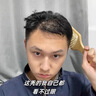 杰威爾（JVR）男士蔚藍紳士造型套裝發(fā)膠定型噴霧發(fā)蠟發(fā)泥持久定型自然蓬松干膠 發(fā)膠338ml*2+80ml*2 曬單實(shí)拍圖