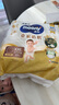 MOONY尤妮佳慕怡皇家佑肌拉拉褲XXL22(≥15kg)透氣小風(fēng)窗特惠裝 曬單實拍圖
