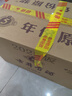 古井貢酒 年份原漿古5 濃香型白酒 50度 500ml*6瓶 整箱裝 曬單實(shí)拍圖
