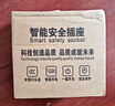 蘇士赫爾摩多功能可收納卷線(xiàn)隱藏2USB+Type-C插座/可爬墻壁掛插線(xiàn)板/插排/插板/接線(xiàn)板/拖線(xiàn)板 總控4位2.9米 曬單實(shí)拍圖