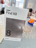 OPPO Find X8 16GB+512GB 星野黑 無影抓拍 超輕薄直屏 天璣9400 AI一鍵問屏 5630mAh 國(guó)家補(bǔ)貼 5G手機(jī) 曬單實(shí)拍圖