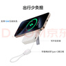 京東京造3c認證可上飛機iPhone17充電寶33W自帶線(xiàn)無(wú)線(xiàn)磁吸充電寶10000毫安兼容MagSafe移動(dòng)電源鈦金灰 曬單實(shí)拍圖