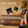 黃精九制黃精片泡茶泡酒九蒸九曬熟黃精片男人滋補(bǔ)養(yǎng)生茶150g*5 曬單實(shí)拍圖