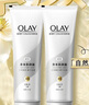 OLAY玉蘭油身體素顏霜 自然版135g*2 身體乳保濕滋潤 節日禮物 曬單實(shí)拍圖