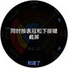 華為（HUAWEI）手表WATCH GT 5【情定七夕】運動智能兩周續(xù)航藍牙通話體溫心率血氧健康監(jiān)測送男女朋友禮物pro4 46mm幻夜黑【皮表帶+貼膜】 曬單實拍圖