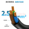 TOWE同為16A新能源電動汽車充電延長線插座電源延長線三插芯10米 2.5平方 曬單實拍圖