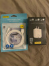 品勝[新升級]蘋果數據線快充充電線 適用iPhone14promax/13/12/11/8/Xs手機平板iPad車載USB充電器線 曬單實拍圖