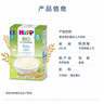 喜寶（HiPP）德國(guó)進(jìn)口米粉喜寶大米米粉米糊寶寶嬰兒輔食多種口味米粉200g/盒 大米米粉 200g*1盒 效期至26-09 曬單實(shí)拍圖