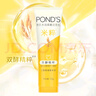 旁氏（POND'S）米粹潤(rùn)澤保濕潔面乳120g 氨基酸洗面奶男女去角質(zhì)520 曬單實(shí)拍圖