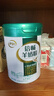 伊利倍暢羊奶粉 成人奶粉 營(yíng)養品 送禮 無(wú)蔗糖益生菌 純羊乳奶源 700g 曬單實(shí)拍圖