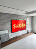創(chuàng  )維壁紙電視A7F Pro 100英寸超薄壁畫(huà)藝術(shù)mini led電視機100吋平板液晶游戲電視以舊換新 國家補貼  曬單實(shí)拍圖