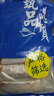 富海錦 渤海帶魚(yú)段2斤 精選中段 生鮮魚(yú)類(lèi) 刀魚(yú) 深海魚(yú)烤魚(yú)海鮮中秋送禮 曬單實(shí)拍圖