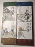 彩繪四大名著(zhù)8冊 塵世夢(mèng)影 紅樓夢(mèng)+降魔修心 西游記+群雄逐鹿 三國演義+快意江湖 水滸傳 曬單實(shí)拍圖