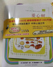 烏鴉面包店（全5冊） 看繪本，學經營學經營引導孩子正確認識財富、創(chuàng)造財富，日本重印400次，單冊銷量 曬單實拍圖