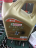 嘉實(shí)多（Castrol）(大)保養(yǎng)單次卡 極護(hù)智E 全合成機(jī)油 0W-20 C5 4L 包安裝 曬單實(shí)拍圖
