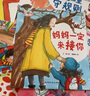 【孫儷推薦】 我愛(ài)幼兒園系列愛(ài)上幼兒園 幼兒園的一天 魔法親親 我不想離開(kāi)你 幼兒園里我最棒 幼兒園入園必備繪本心理準備繪本書(shū)籍3-4-5到6歲幼兒小班寶寶圖畫(huà)故事 【全套6冊】愛(ài)上幼兒園系列 曬單實(shí)拍圖
