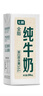 七鮮 全脂純牛奶200ml*24 整箱 曬單實(shí)拍圖