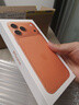 Apple/蘋(píng)果 iPhone 17 Pro Max 512GB 星宇橙色 支持移動(dòng)聯(lián)通電信5G 雙卡雙待手機(jī) 曬單實(shí)拍圖