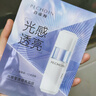 百雀羚（PECHOIN）多肽聚膠光感面膜3盒裝膠原水光抗皺補水品質(zhì)國貨七夕禮物 曬單實拍圖