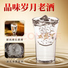 西鳳酒10年瓶儲(chǔ)2014年產(chǎn)鳳香型白酒富有村光瓶酒口糧酒十年老酒純糧酒 曬單實(shí)拍圖