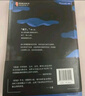 惡意 東野圭吾四大杰作之一 顛覆推理 直面人性深淵 2022新譯本 小說 曬單實(shí)拍圖