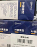 超亞葉黃素蒸汽眼罩熱敷緩解眼疲勞發(fā)熱敷貼男女學(xué)生潤目睡眠護(hù)眼30片 曬單實(shí)拍圖