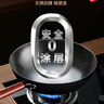 京嚴(yán)鐵鍋章丘炒鍋正宗老式無涂層精鐵不粘炒菜鍋家用圓底煎鍋燃?xì)鈱Ｓ?【高純鐵｜氮化不銹】帶蓋 30cm 【已開鍋｜不粘不銹｜好養(yǎng)鍋】 曬單實拍圖