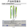 boiron寶弘金盞花止癢膏30g 法國進(jìn)口夏季兒童蚊蟲(chóng)叮咬緩癢 曬單實(shí)拍圖