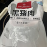 1號會員店黑豬梅花肉 凈重2.4斤 慢養(yǎng)300天豬肉燒烤食材梅肉豬頸肉 曬單實拍圖