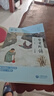 【全新上市】2025版親近母語日有所誦一年級二年級三年級四五六年級上下冊第七版7版注音版小學(xué)生123456年級語文閱讀教材教輔兒童少兒誦讀書 六年級 曬單實拍圖