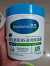 BEAUTY NOTES維生素原B5保濕面霜乳液身體乳補水滋潤膚大白罐凡士林防干裂500g 曬單實(shí)拍圖