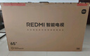 小米（MI）REDMI電視A Pro 65 2025節能版 65英寸 144Hz高刷 94%DCI-P3 3+64GB L65RB-APE二級能效 國家補貼 曬單實(shí)拍圖