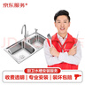 家居安裝 衛(wèi)浴上門安裝服務 淋浴房花灑套裝面盆馬桶五金掛件浴缸水槽龍頭等安裝服務 水槽安裝 曬單實拍圖