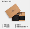 蔻馳（COACH）【品牌直供】男士短款錢包卡夾鑰匙扣禮盒 七夕禮物 送男友 曬單實(shí)拍圖