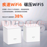 Tenda路由器全屋WiFi6子母【別墅級(jí)覆蓋】Mesh放大器分布式組網(wǎng)無(wú)線千兆穿墻王:信號(hào)增強(qiáng)【單只裝】 曬單實(shí)拍圖