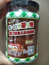 廚邦蒜蓉辣椒醬210g 廣式蒜香微辣 涼拌燒烤火鍋調料 百搭蘸料 曬單實(shí)拍圖