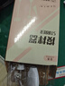 PAKCHOICE電動(dòng)打奶泡器咖啡奶泡打發(fā)器家用牛奶打泡器手持攪拌棒打蛋器 曬單實(shí)拍圖